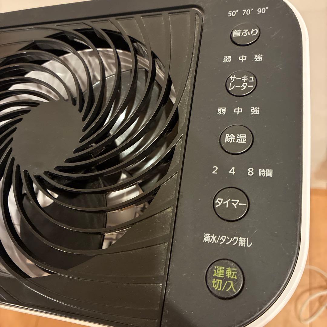 IRIS OHYAMA 除湿機 スタイリッシュホワイト