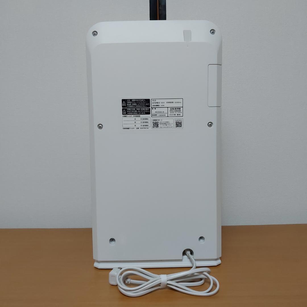 DAIKIN ダイキン 空気清浄機　MC554A-W