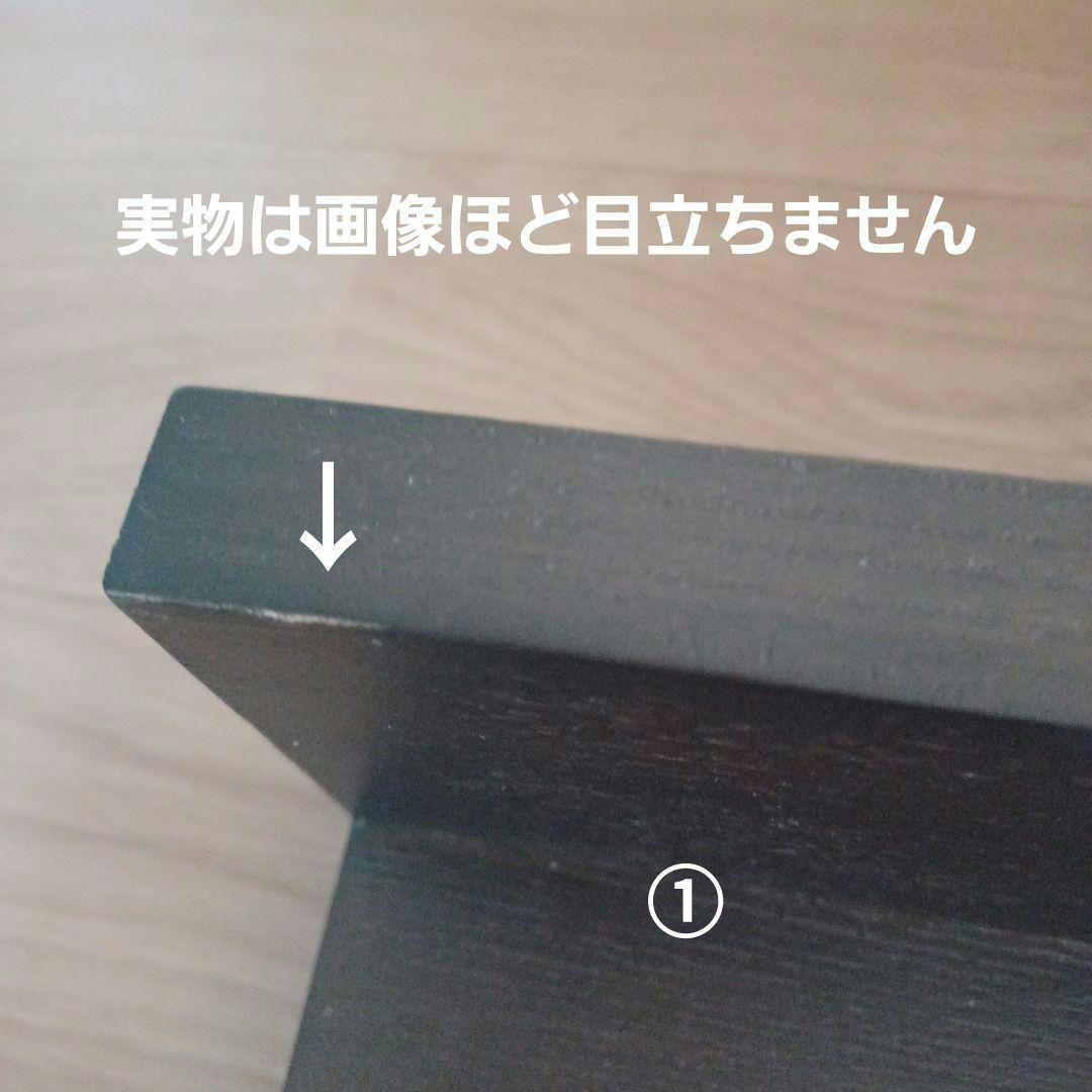 無印良品 ウォールナット 壁掛けラック ８８cm２本 ４４ｃｍ２本(中古美品)