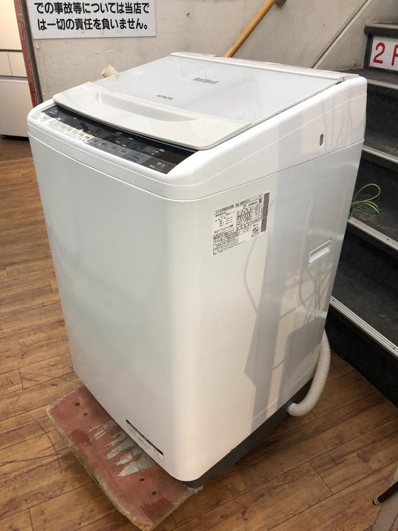 【福岡市限定】分解清浄済 洗濯機 日立 2016年 8kg 【安心の3ヶ月保証】