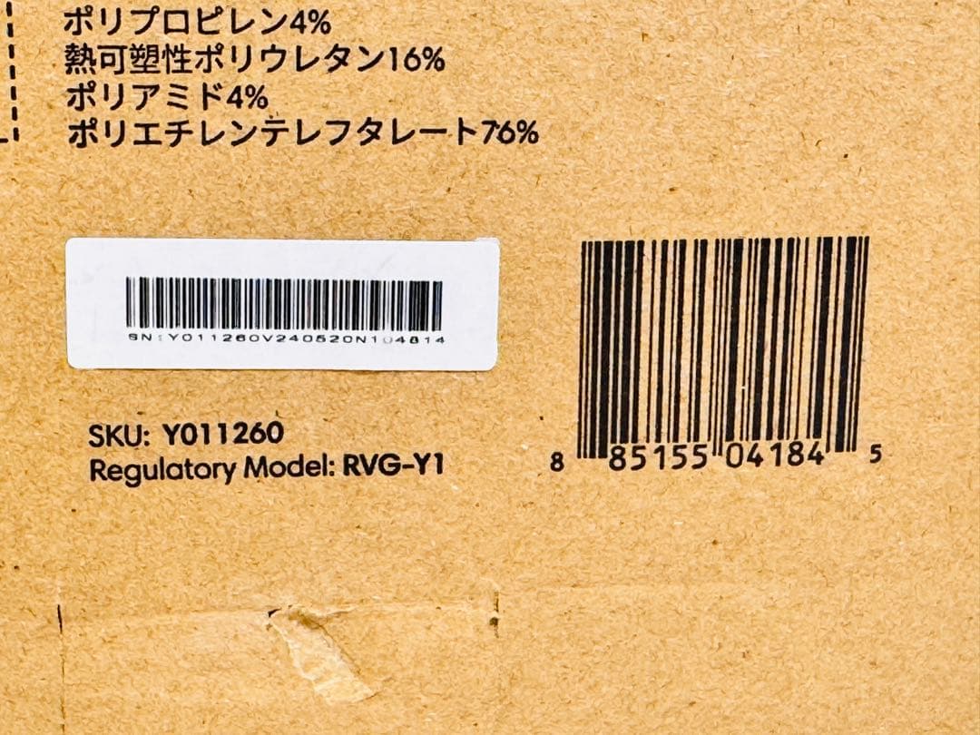 【新品未使用】ルンバ コンボ Essential robot ホワイト