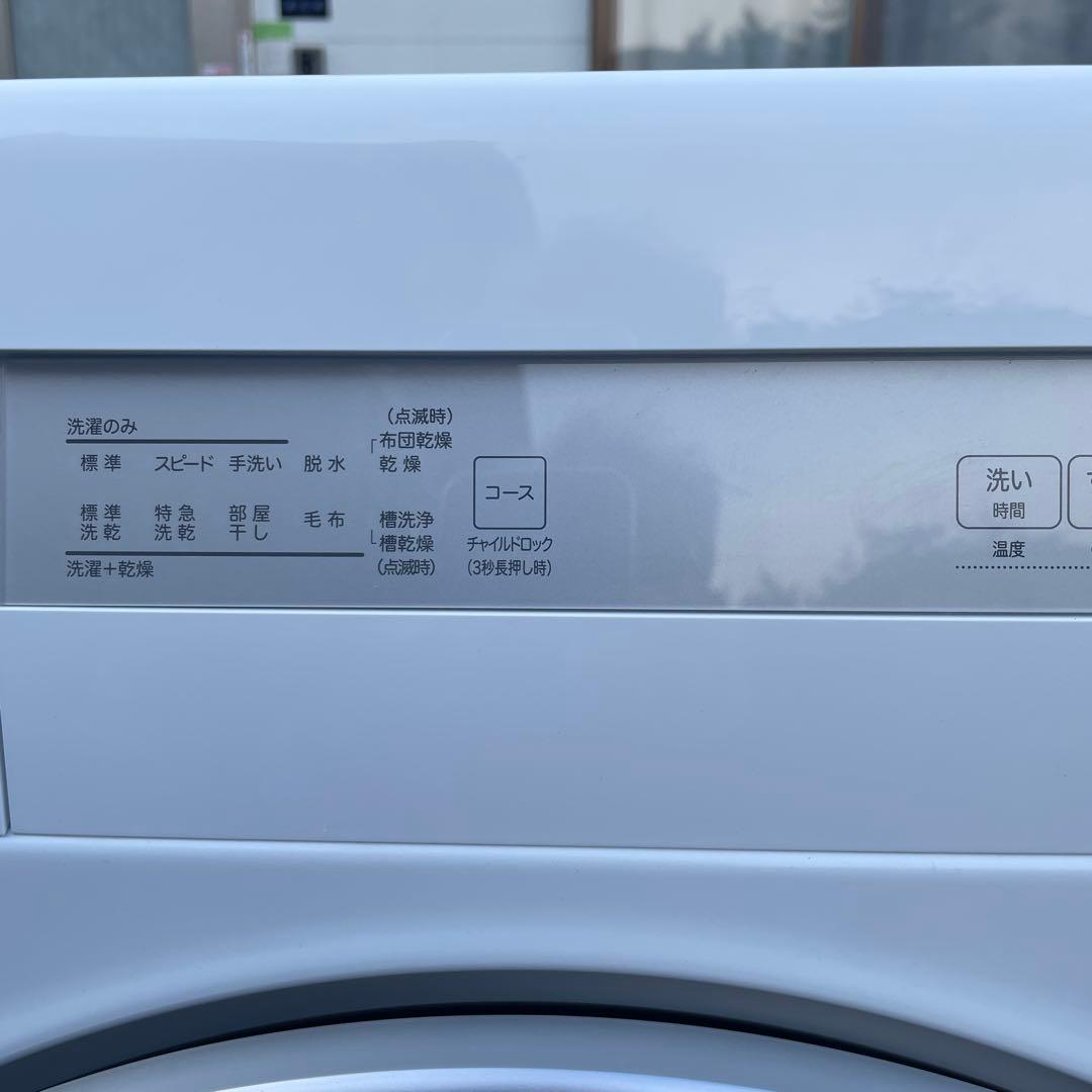 ニトリ2025年製10㎏ドラム式洗濯乾燥機 乾燥5㎏ 使用5ヶ月極美品 送料無料