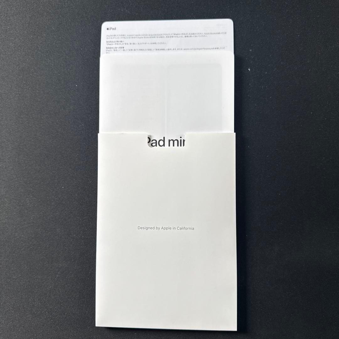 【美品】iPad mini 6 紫 256GB Wi‑Fi ＋純正Folio