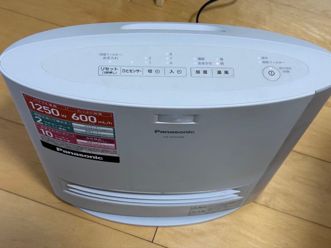 パナソニック セラミックファンヒーター