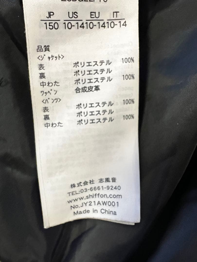 美品150サイズスキー、スノーボードウェア