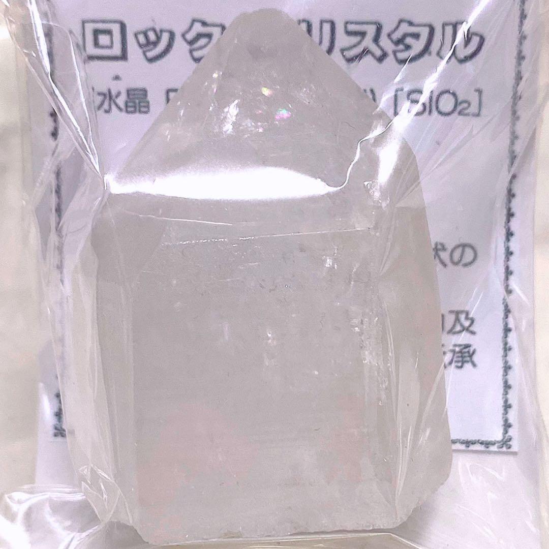 特価 天然石 原石 水晶 ローズクォーツ アメジスト アベンチュリン ジオード