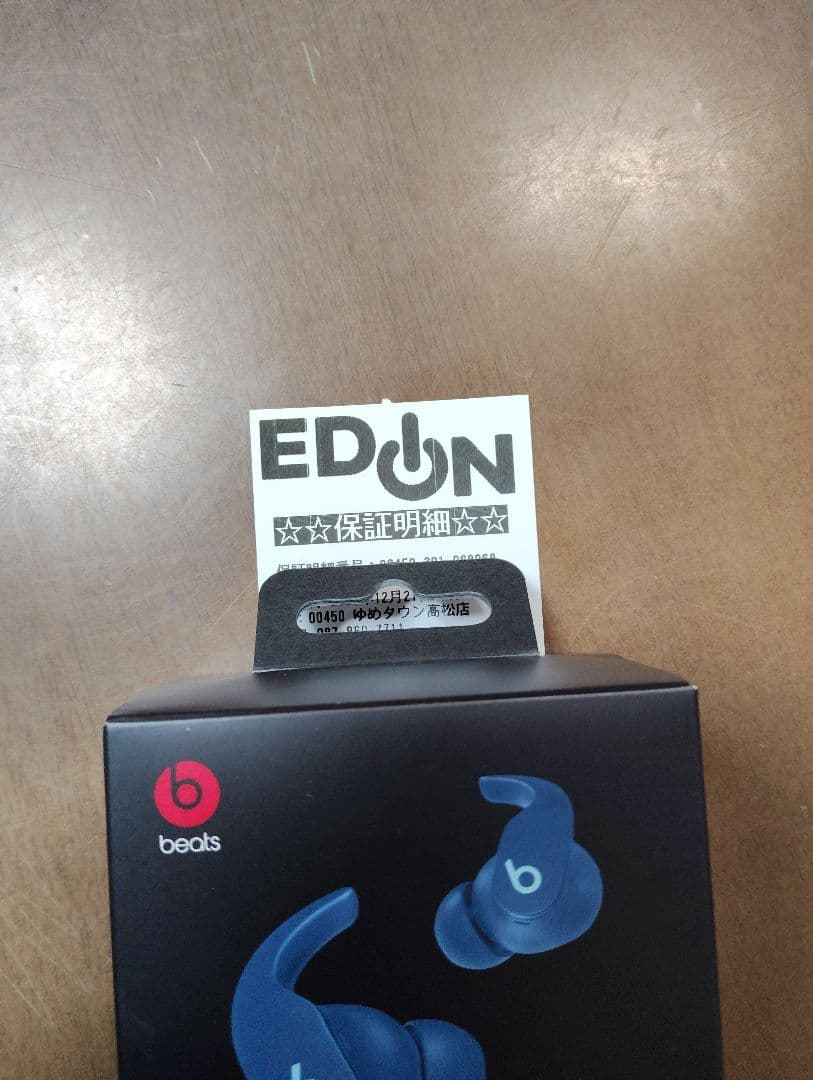 年末限定大幅値下保証書付 未開封新品 Beats Fit Pro MPLL3PA