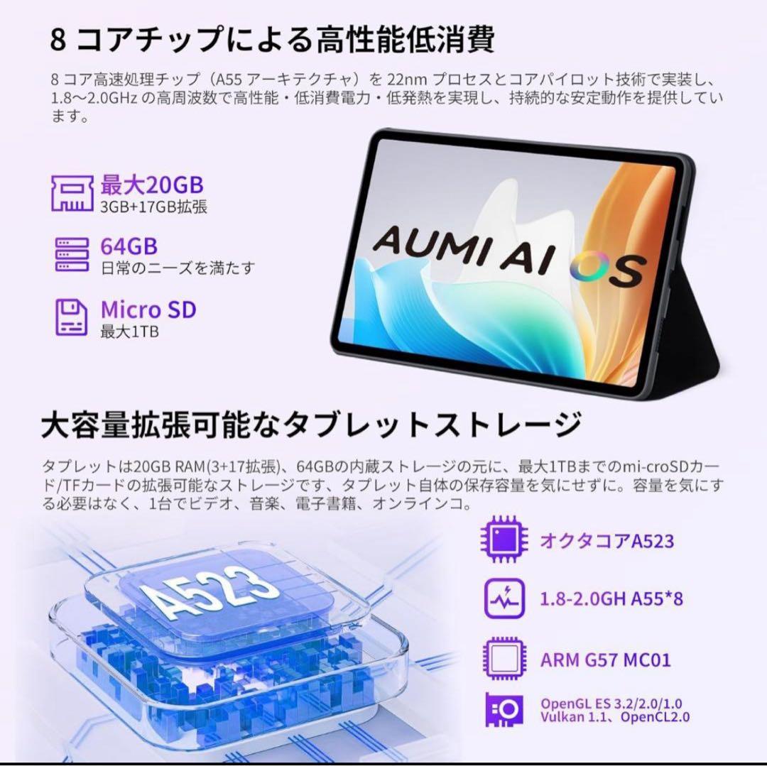 タブレット 10インチ android 15 20GB+64GB+1TB拡張 白