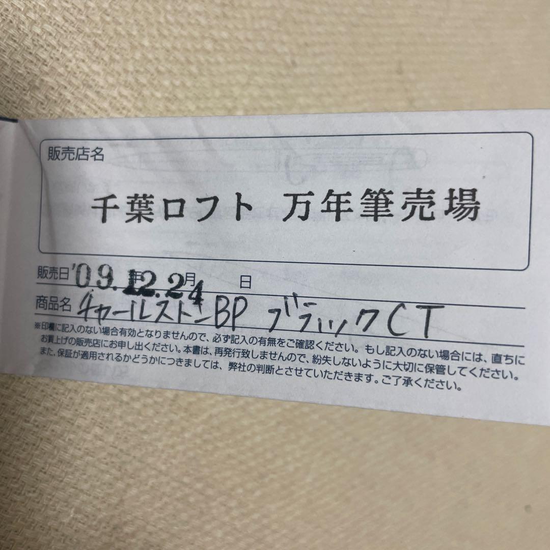 WATERMAN 4ウォールストリートBP ブラック CT