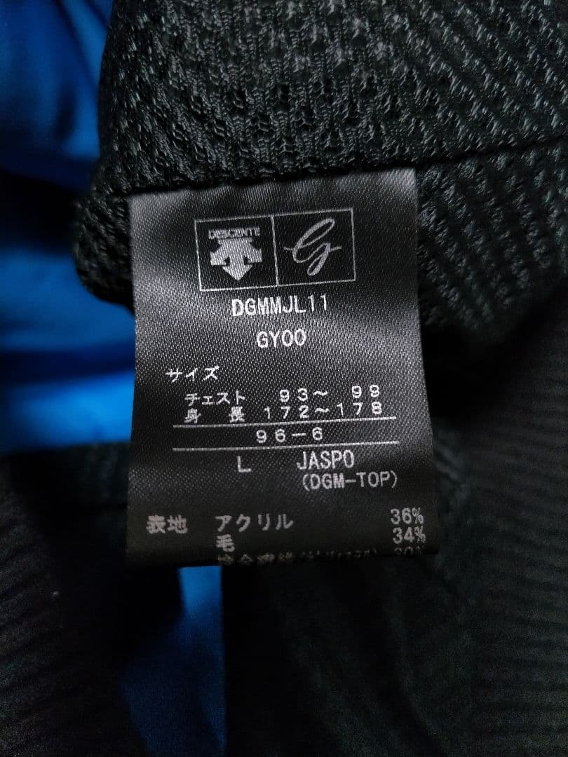 デサントゴルフ　スマートパディング　ニットジャケット　中綿ジャケット　グレー