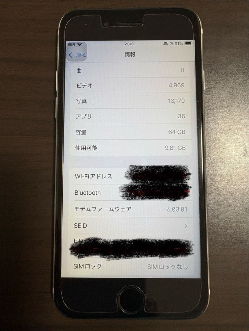 iPhone SE 第2世代 64GB SIMフリー バッテリー100%