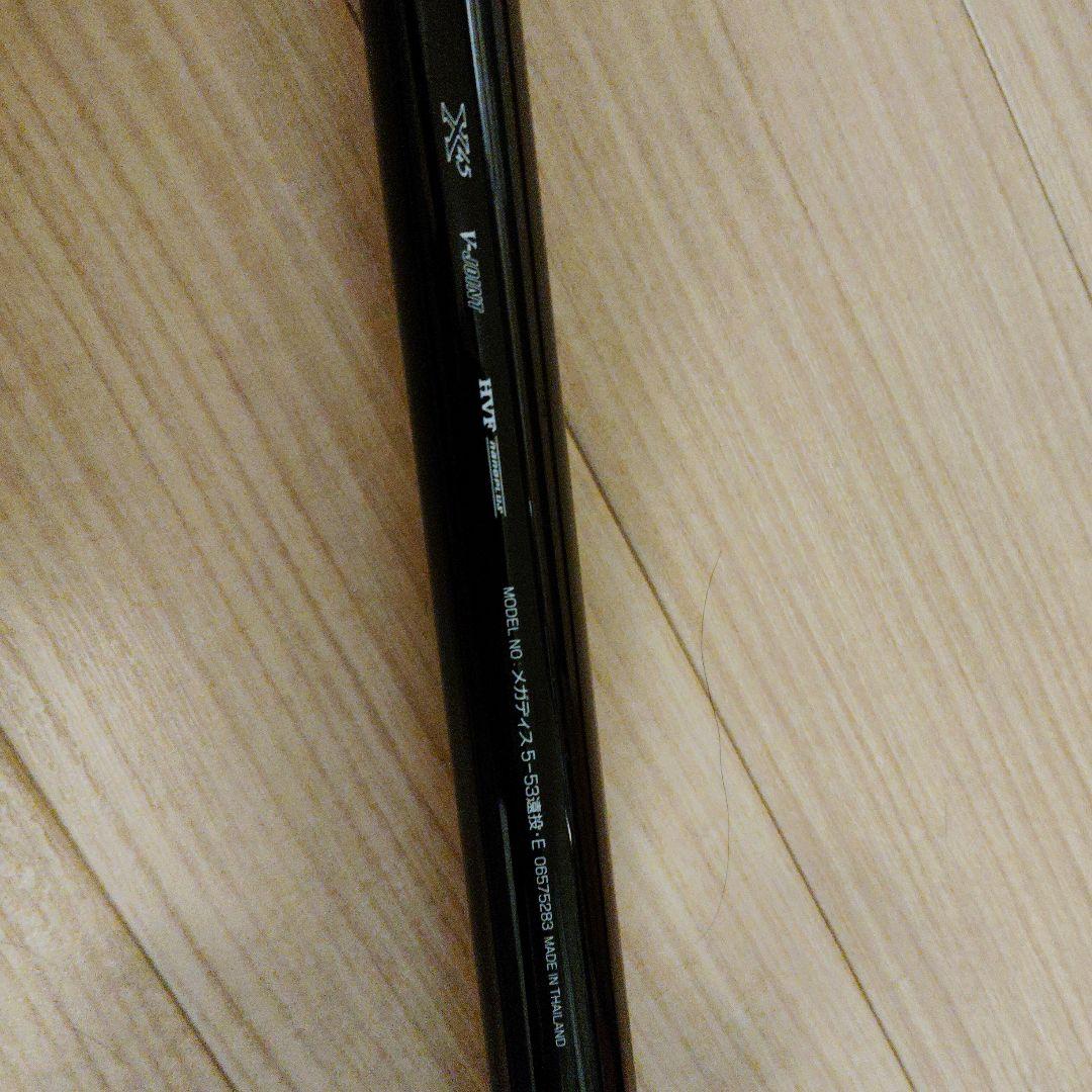 メガティス　5-53遠投