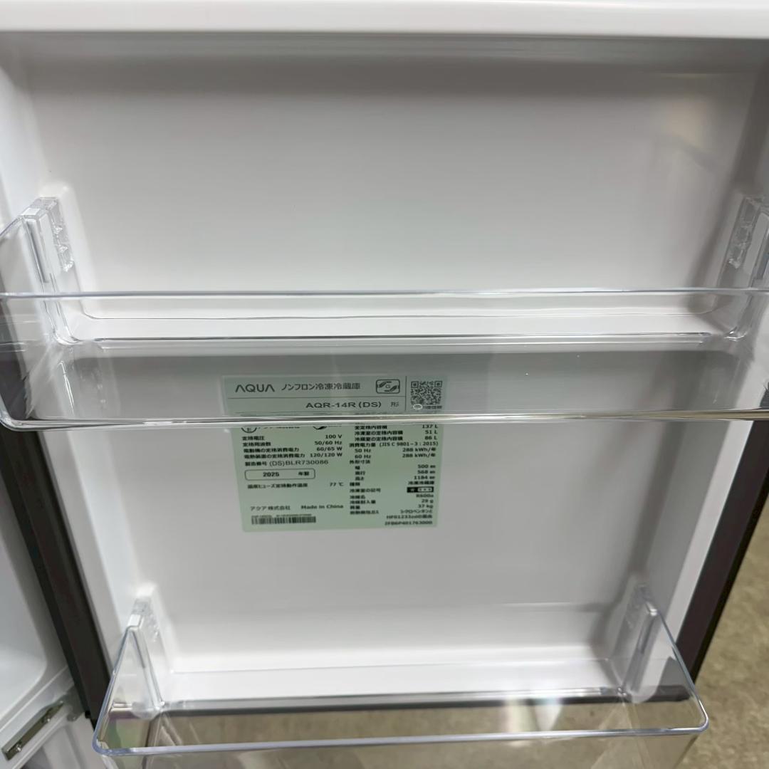 AQUA 冷蔵庫 小型 一人暮らし 137L 2025年製 KR0160