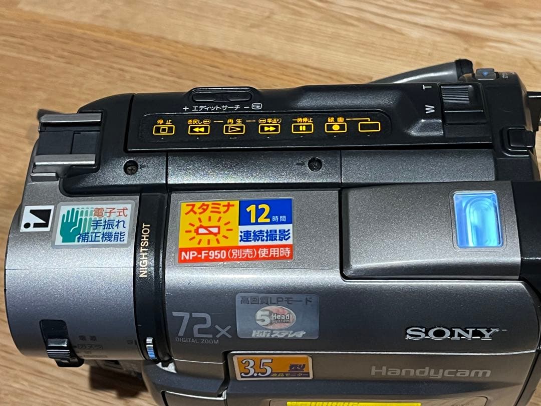 【正常動作品】※おまけ付き　SONYビデオカメラレコーダーCCD-TRV85K