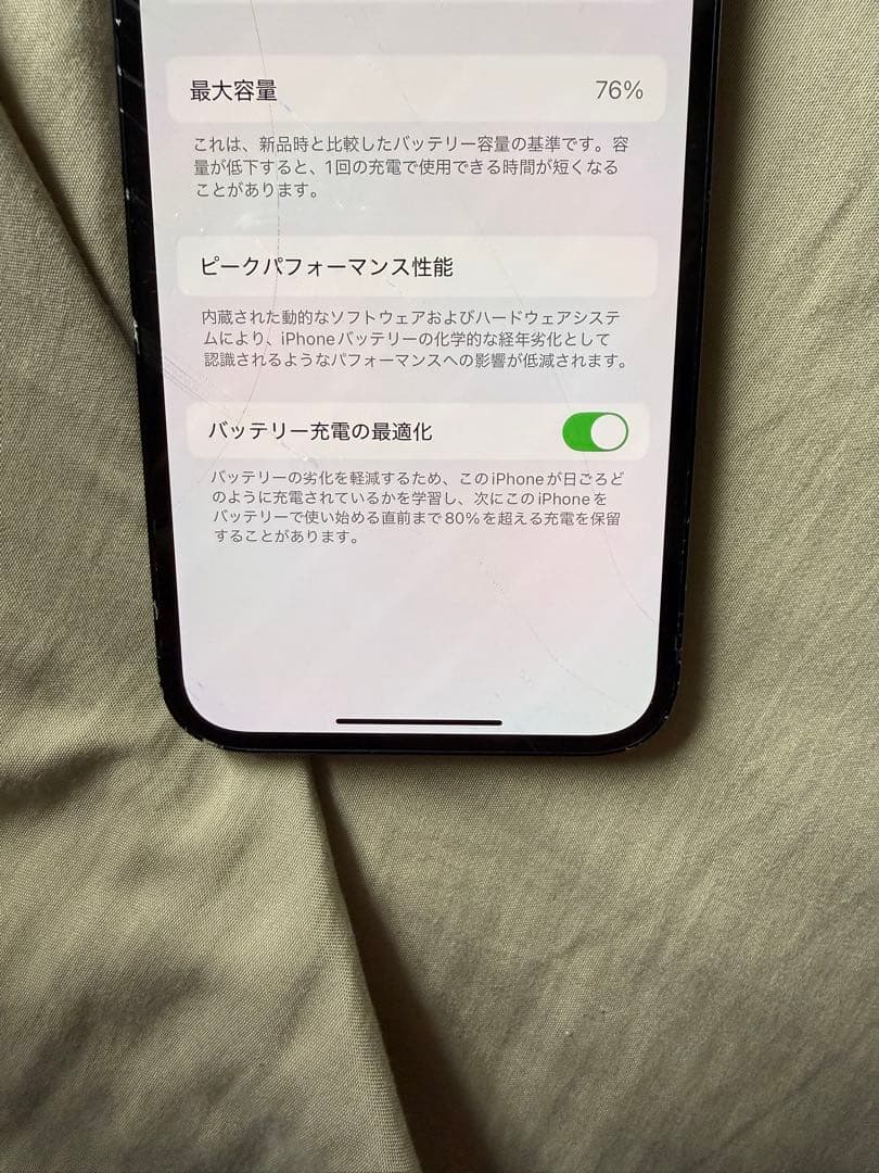 iPhone 14 128GB ミッドナイト(初期化、動作確認済み)値下げ対応可