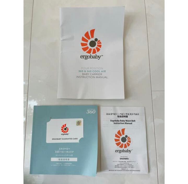 【新品未使用】エルゴベビー（Ergo baby）抱っこ紐／よだれカバー グレー