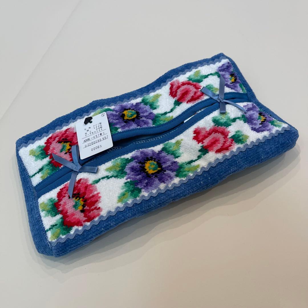 新品✨FEILER ティッシュボックスケース 小物ケース ブルー系