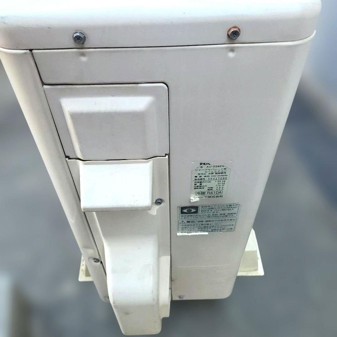 【低稼働】SHARP プラズマクラスターエアコン室外機