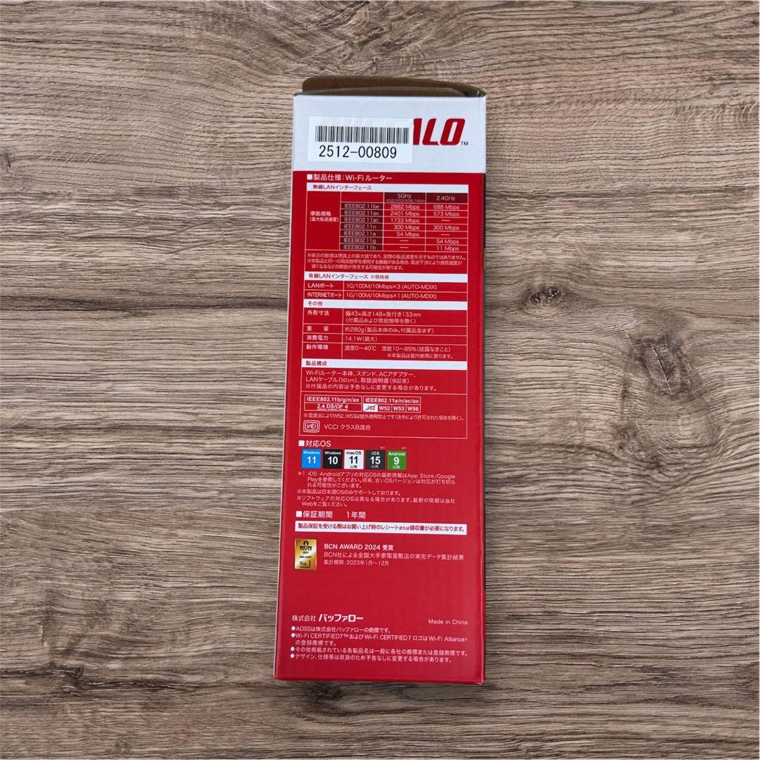 未開封BUFFALO WSR 3600BE4P/DBK WiFi7 新品