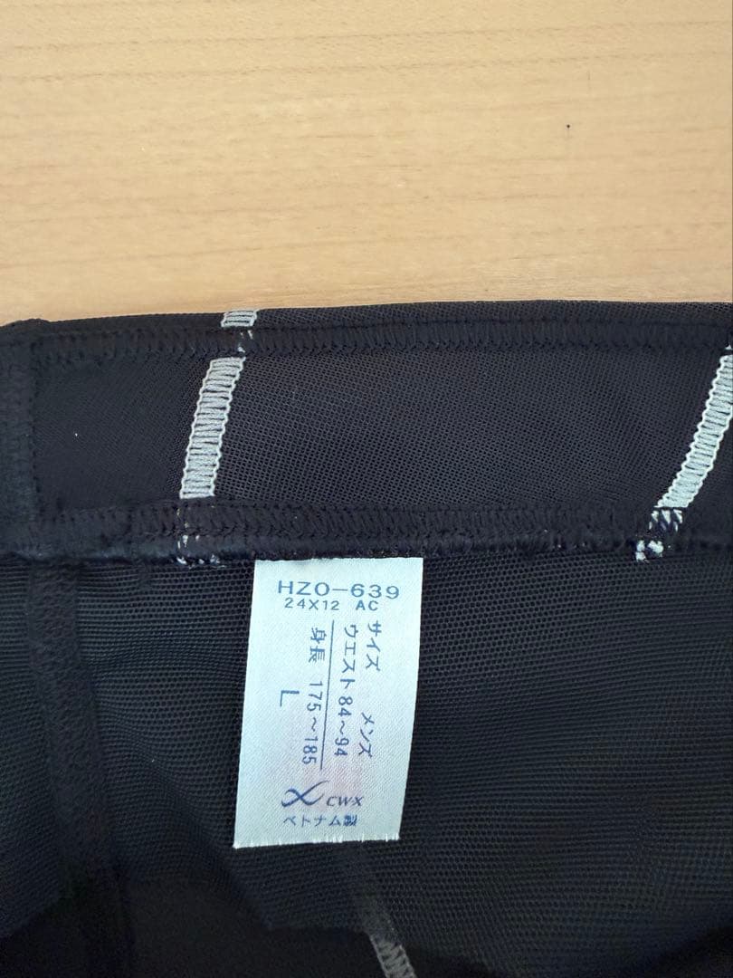 [CW-Xワコール] メンズスポーツタイツ ジェネレーターモデル Ｌサイズ