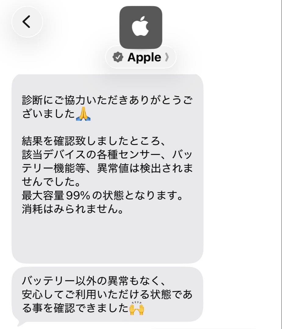 iPad Air(第5世代)WiFi+Cellularモデル 256GB