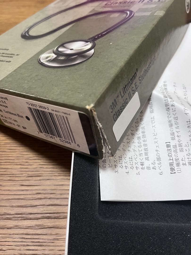 3M Littmann Classic II S.E. 聴診器 ネイビー