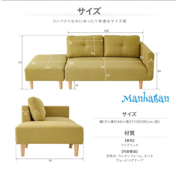 ソファ ソファー 2人掛けソファベッド ロー l字 オットマン 2人掛け