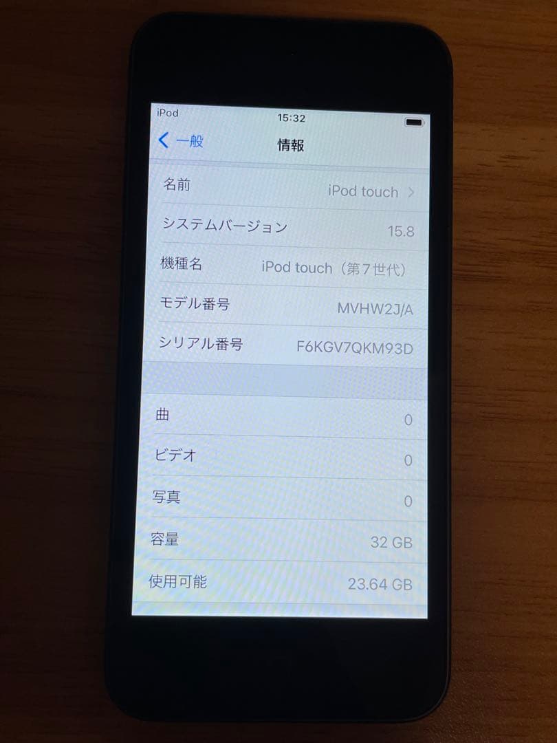 iPod touch 第7世代 32gb A2178 MVHW2J/A