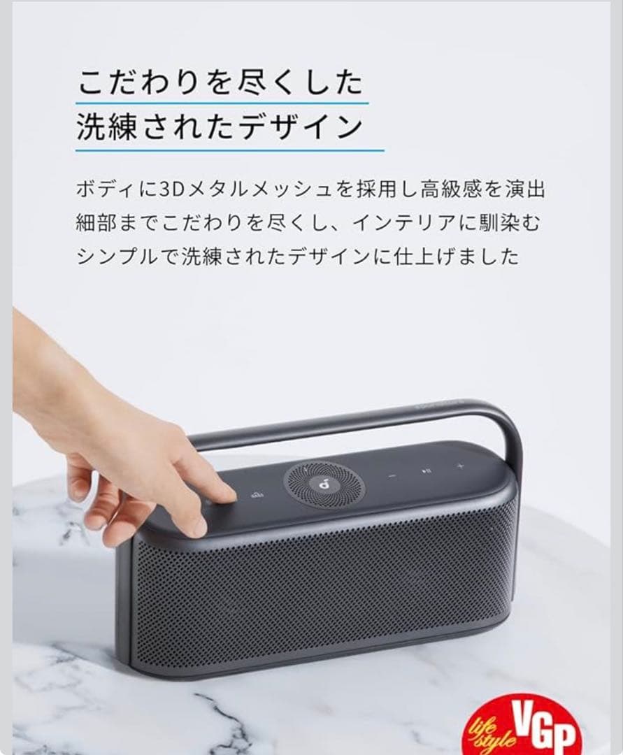 A様 Anker Soundcore Motion X600