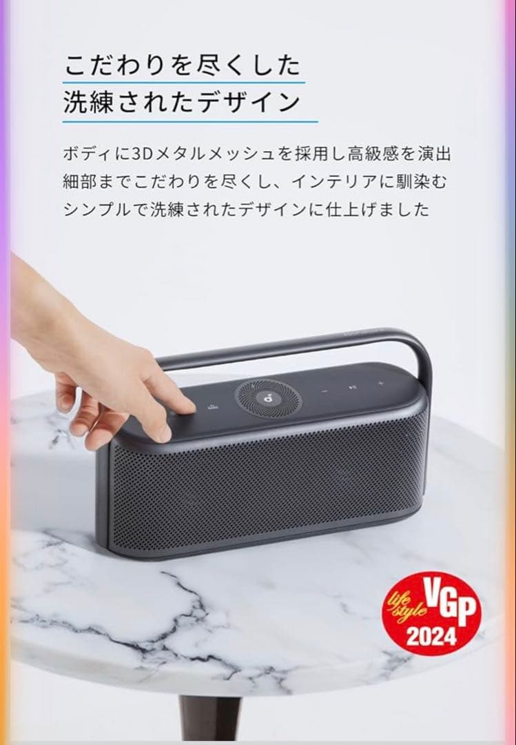 A様 Anker Soundcore Motion X600