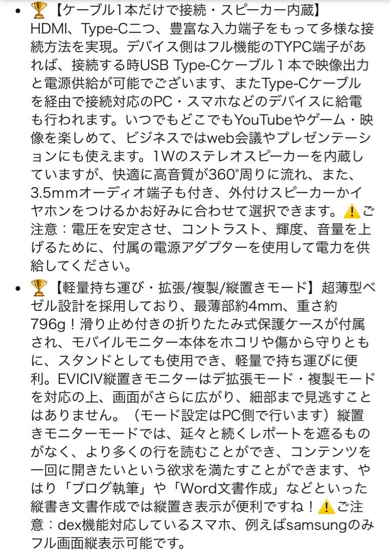 新品 モバイルモニター 15.6 モバイルディスプレイ ゲームモニター薄型 軽量