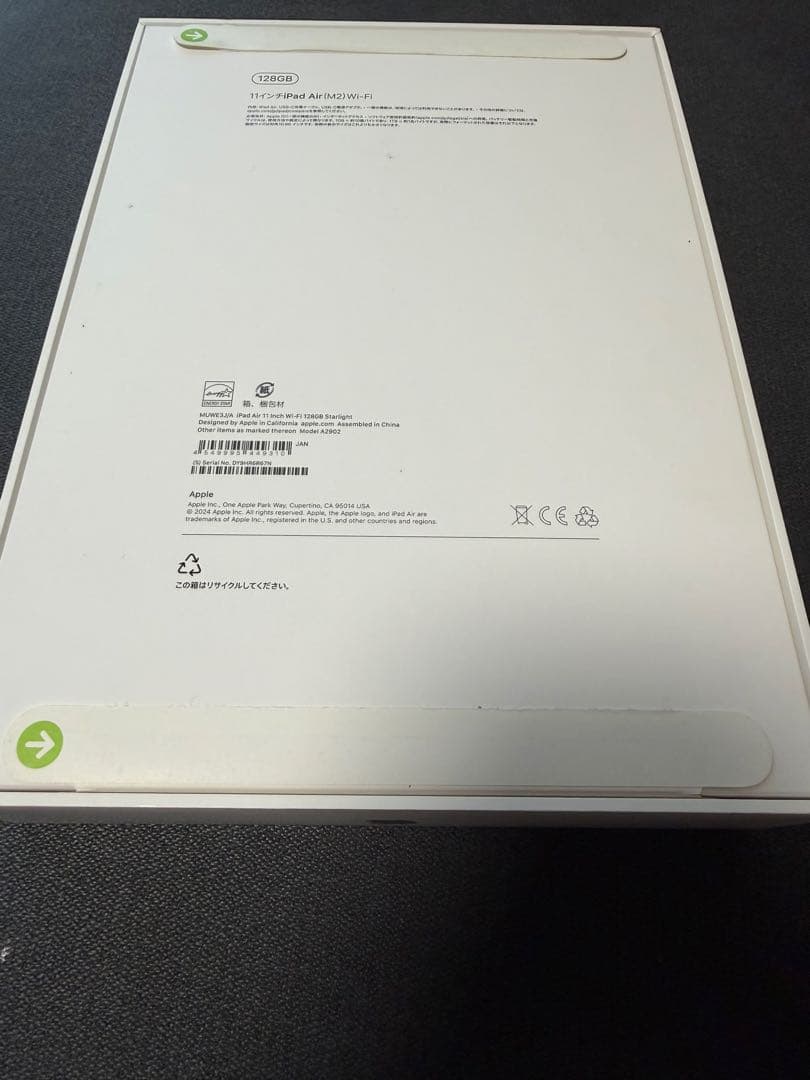 Apple iPad Air M2 128GB 新品 未開封