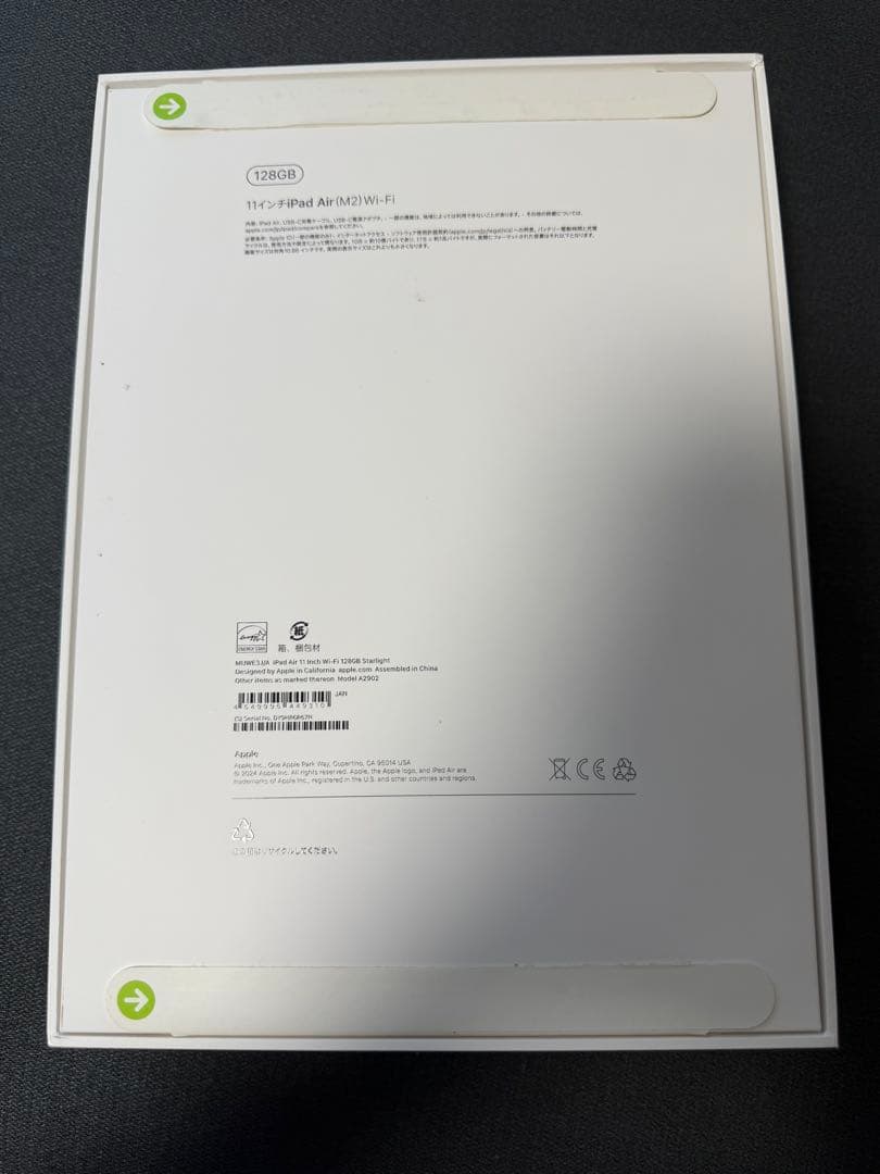 Apple iPad Air M2 128GB 新品 未開封