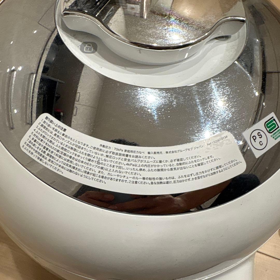 T-fal Cook4me ティファール クックフォーミー6L CY8511JP