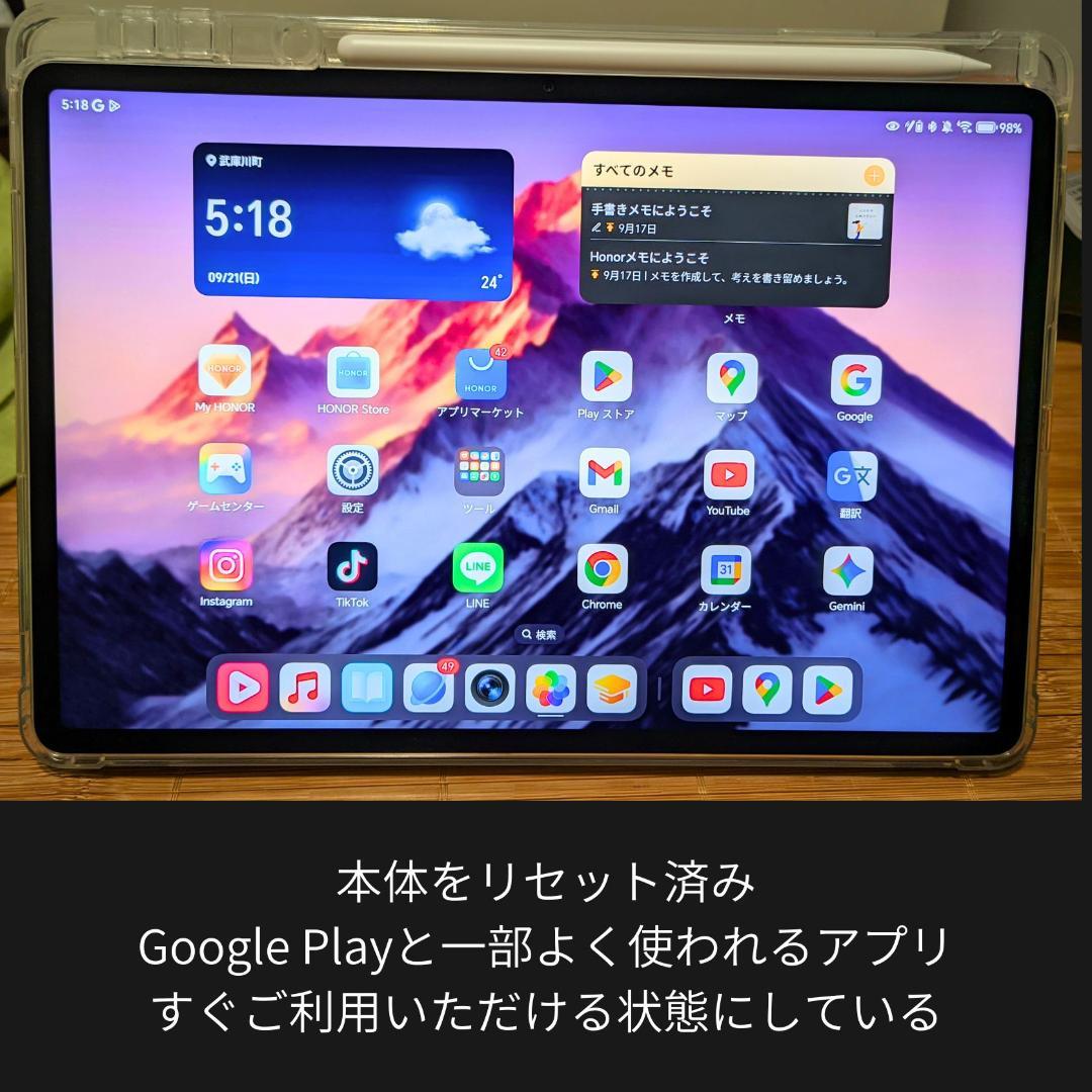 HONOR Pad V9 ナノAG 12GB 256GB 144Hz 純正ペン