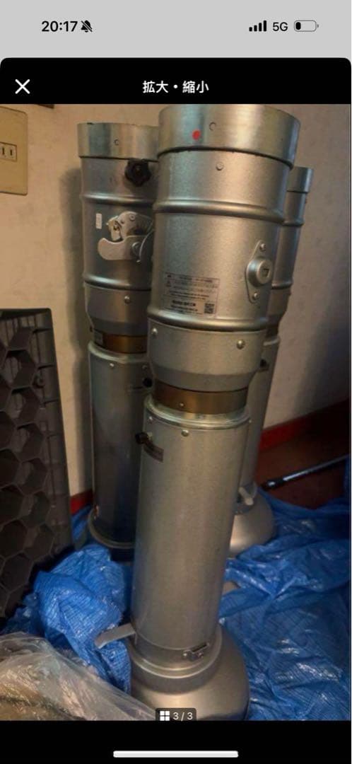 可動式シルバーストーブ 複数