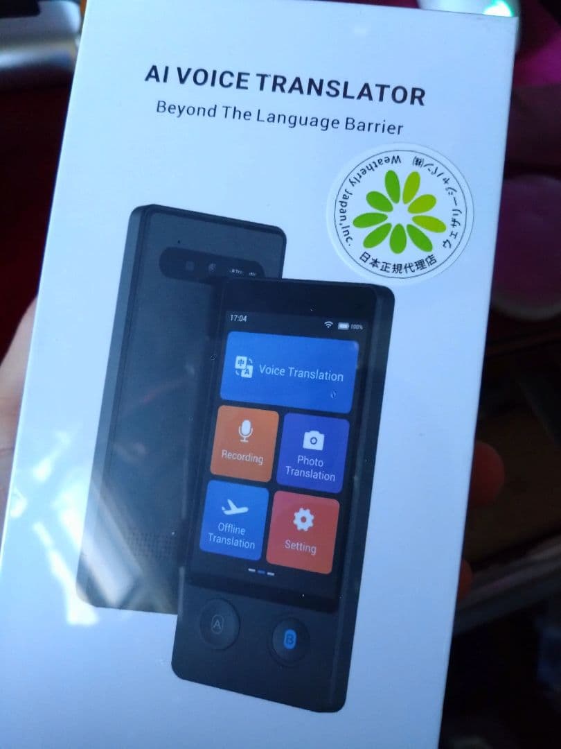 AI VOICE TRANSLATOR 音声翻訳機