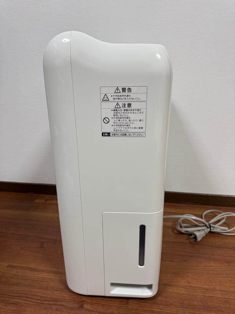 三菱衣類乾燥除湿機MJ-100GX-A