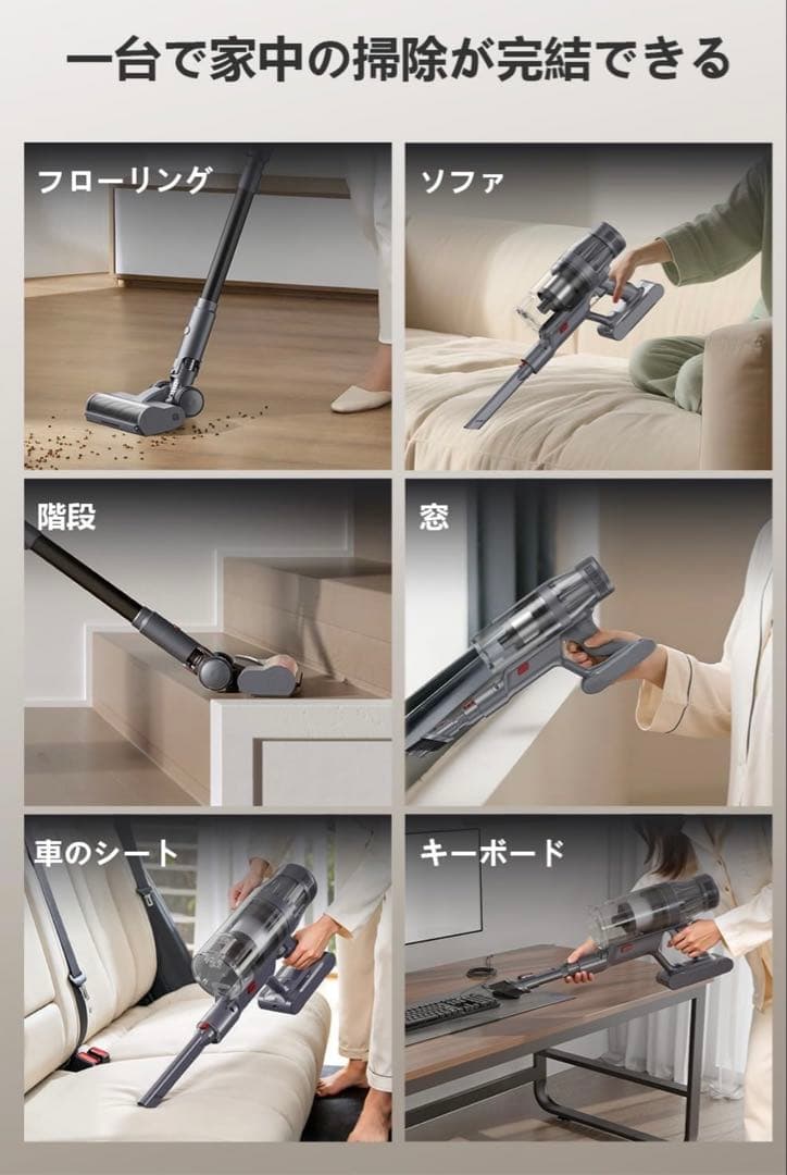 自動ごみ収集 スティック掃除機 コードレス スティッククリーナー 自動充電