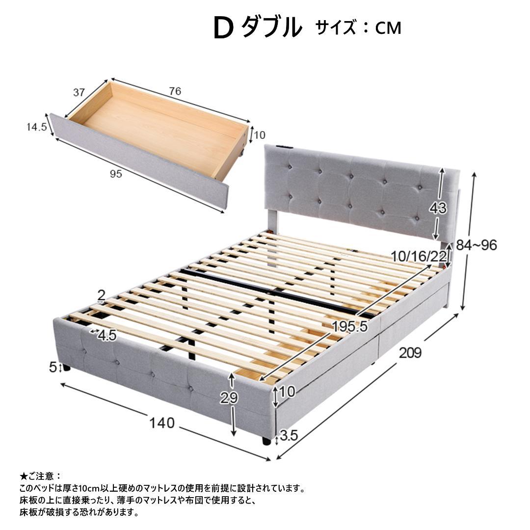 ths さま専用【D・ダブル】 ファブリックベッド ベッドフレーム ダークグレー