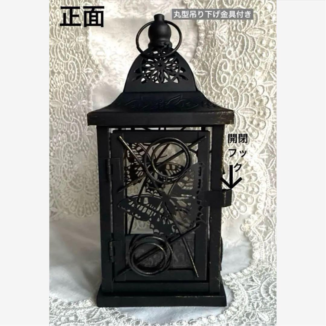 【ヴィンテージメタル】アゲハ蝶　ランタン キャンドルホルダー アンティーク調