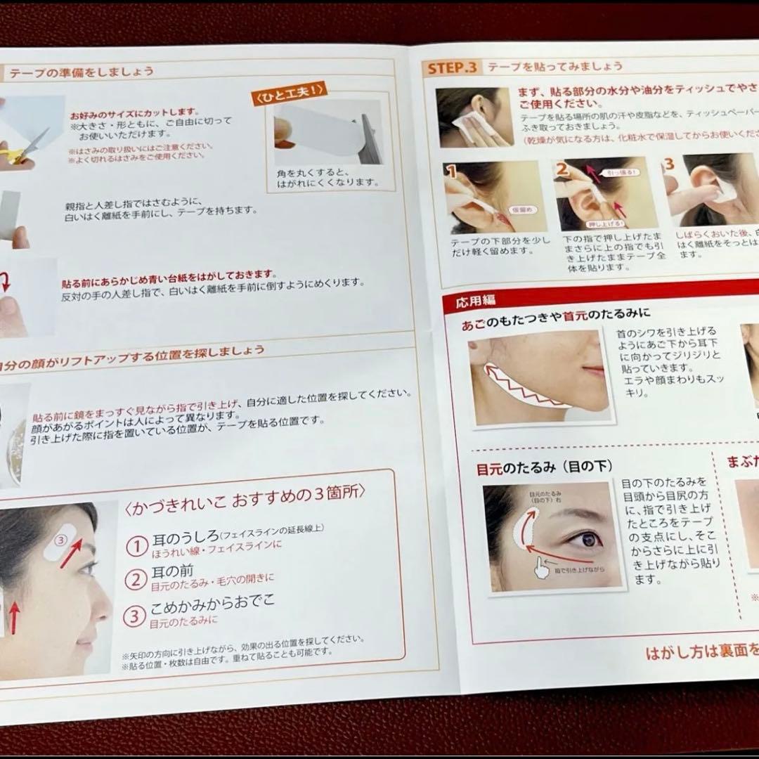 かづきれいこデザインテープ★大判タイプ★270㎜×170㎜ ×5枚セット【最新】