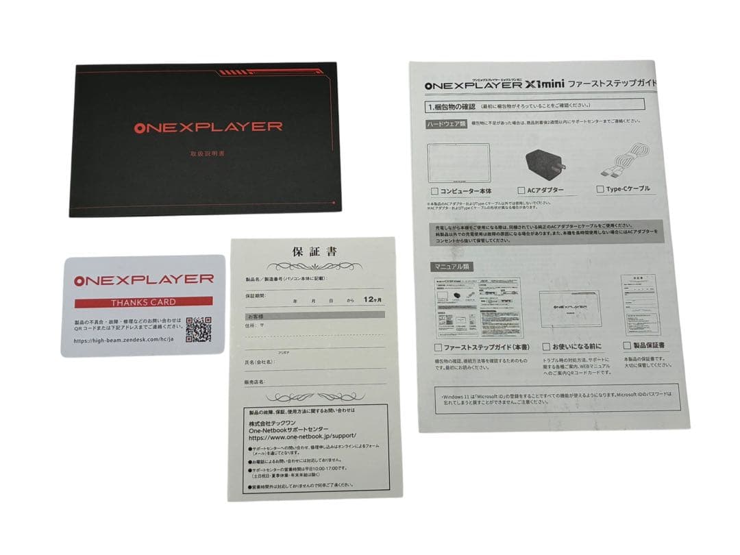【美品】ONEXPLAYER X1 mini 3in1 PC