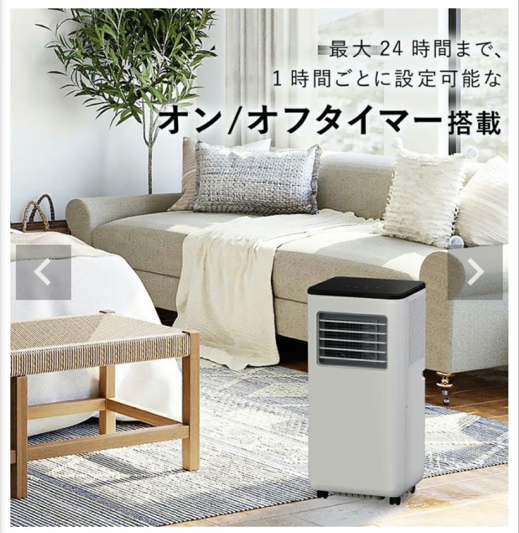 【美品】THREEUP スポットエアクーラー ヒート＆クール SC-T2342