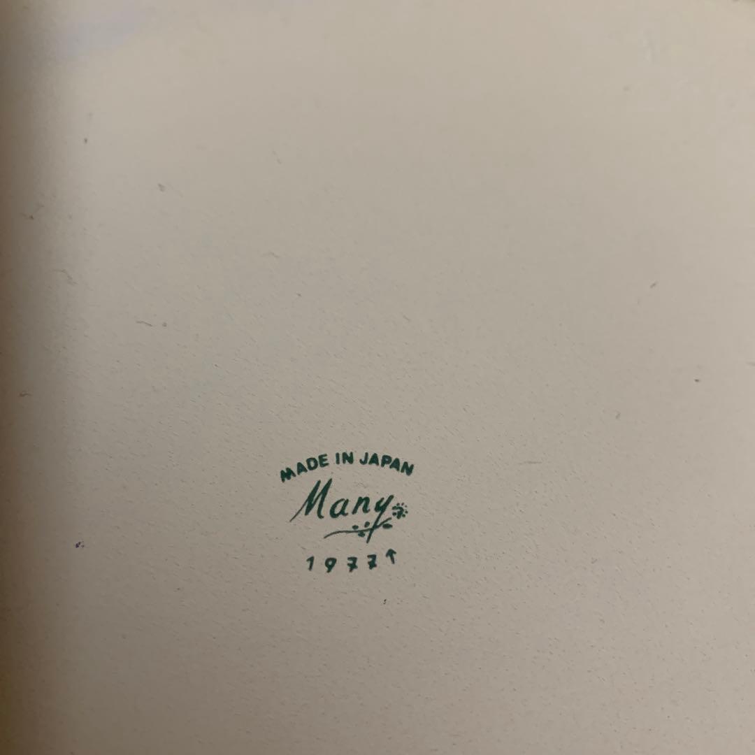 マニー　ホーローストッカー