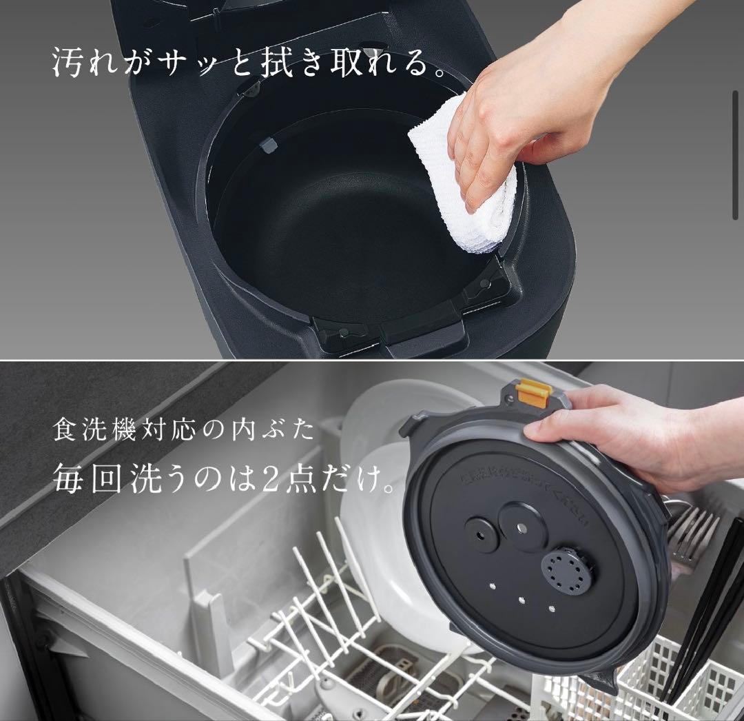 【新品未使用】 象印 NW-NB10-WA 炊飯器 1.0L（5.5合炊き）