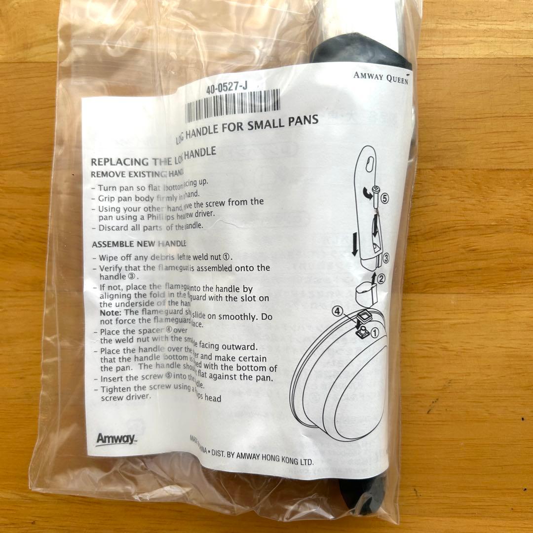 Amway アムウェイ クィーン 21ピース ハンドルセット 新品、未使用