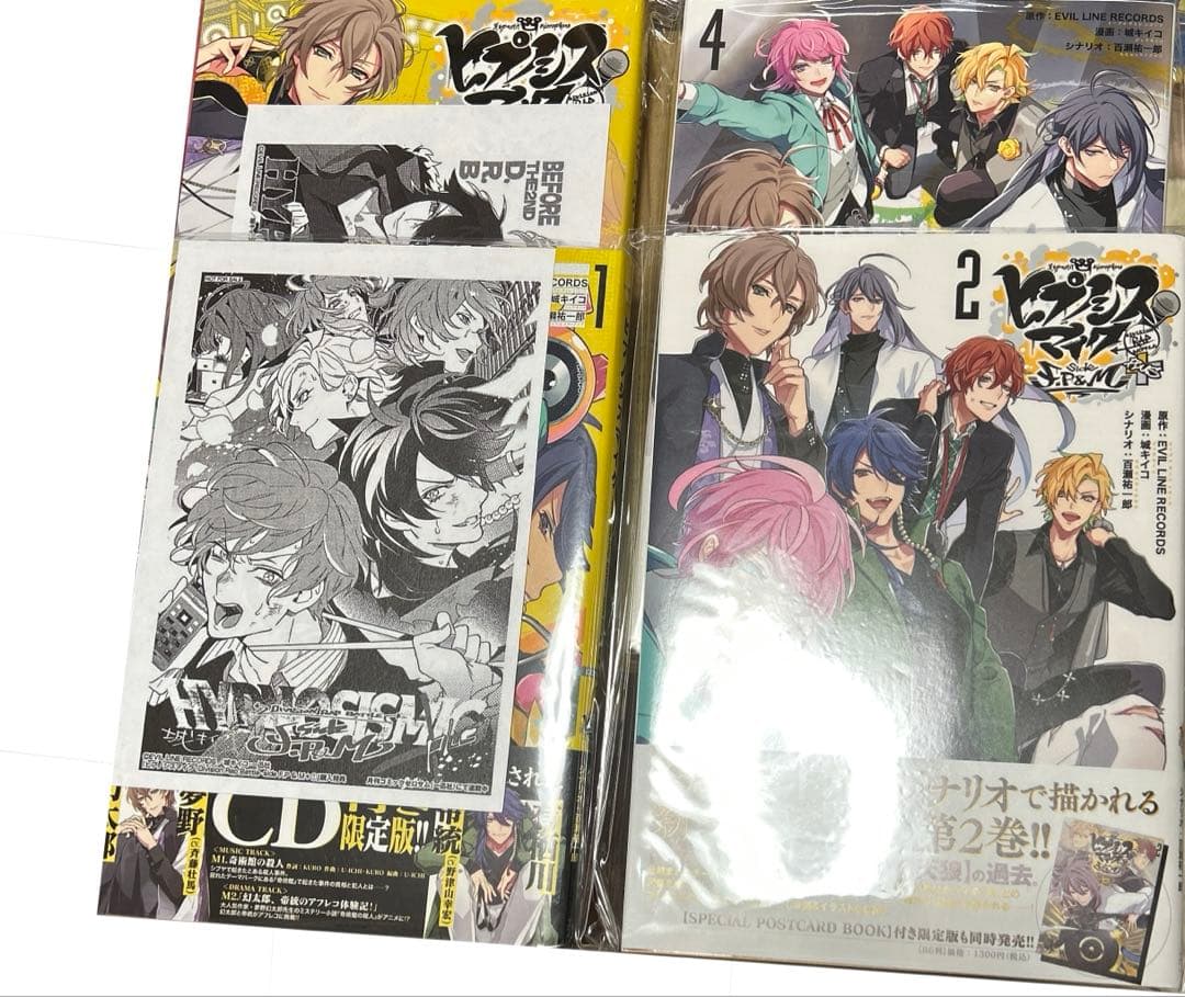 ヒプノシスマイク コミック23冊 まとめ売り①