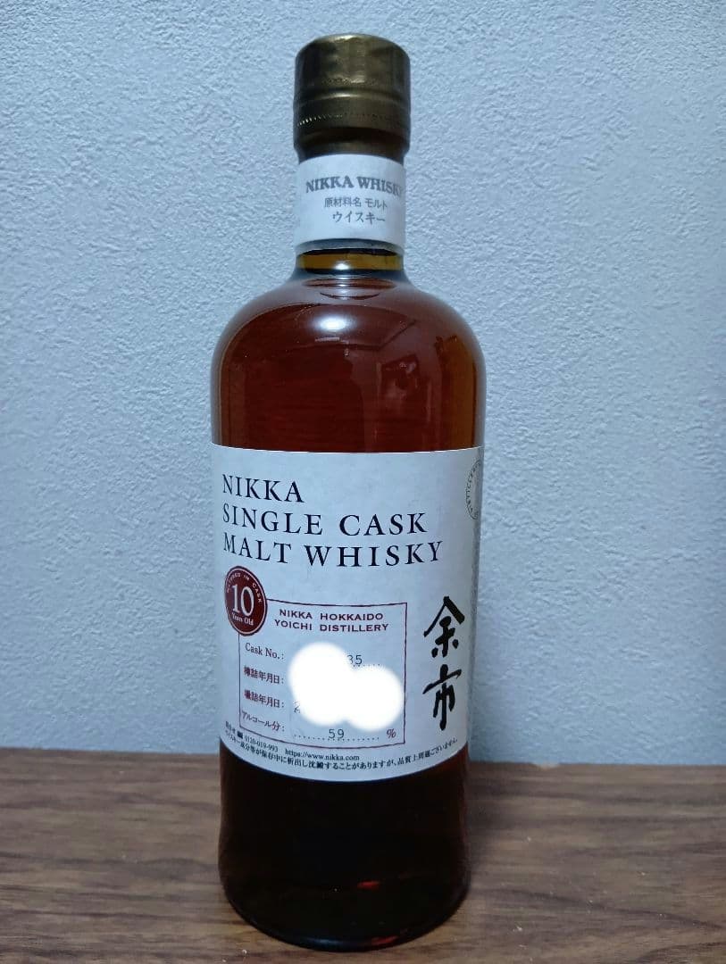 美品【終売】余市　10年　シングルカスク