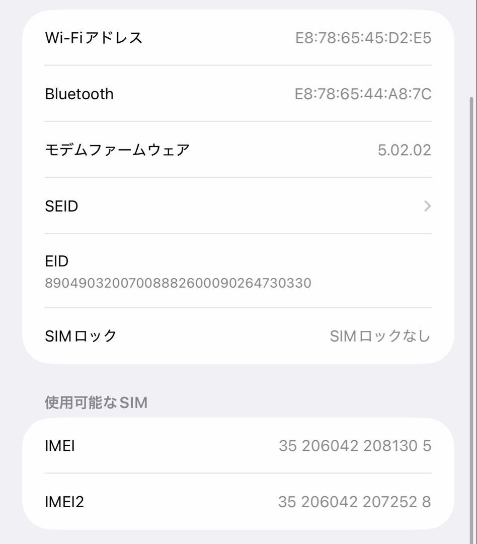 スマートフォン本体 iPhone13pro max 128GB